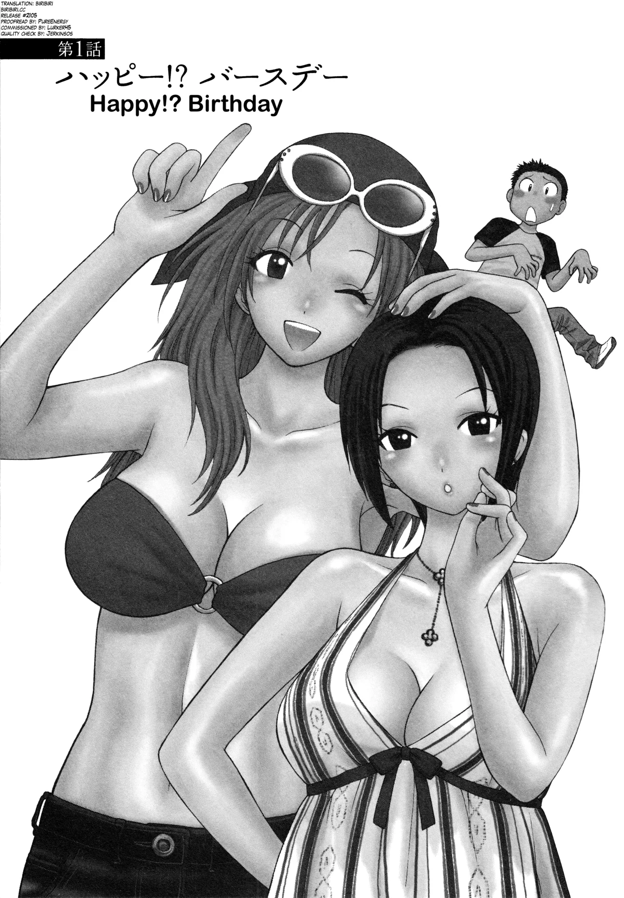 Motokano 1 Ch.1-3 cover