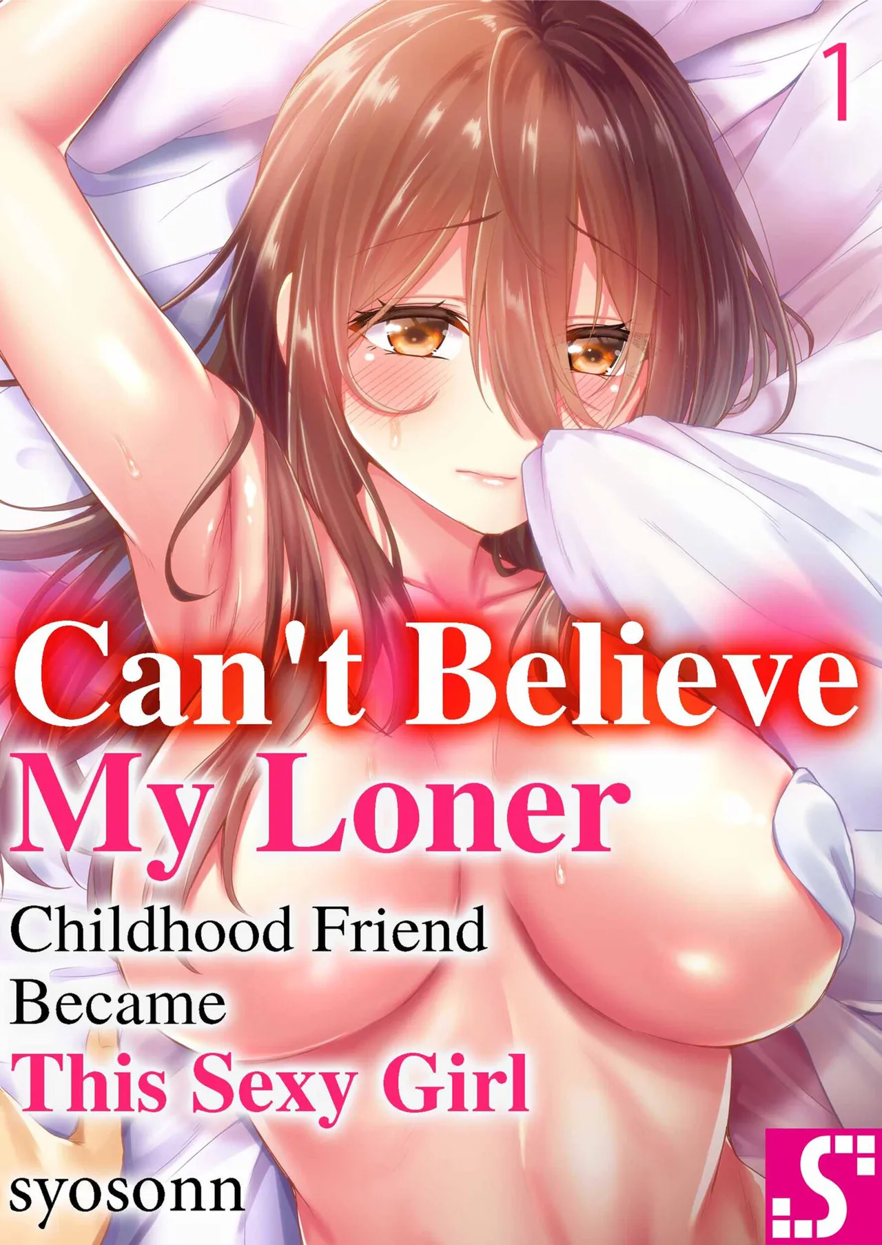 Cant Believe My Loner Childhood Friend Became This Sexy Girl Vol. 1-2 cover