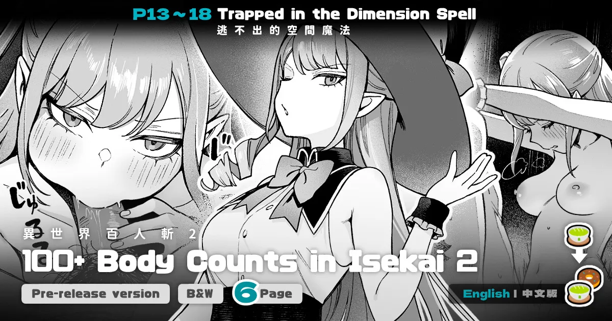 Body Counts in Isekai #07 cover