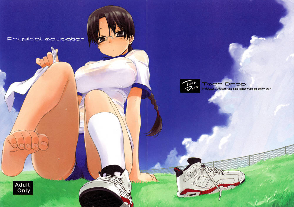 Physical education cover