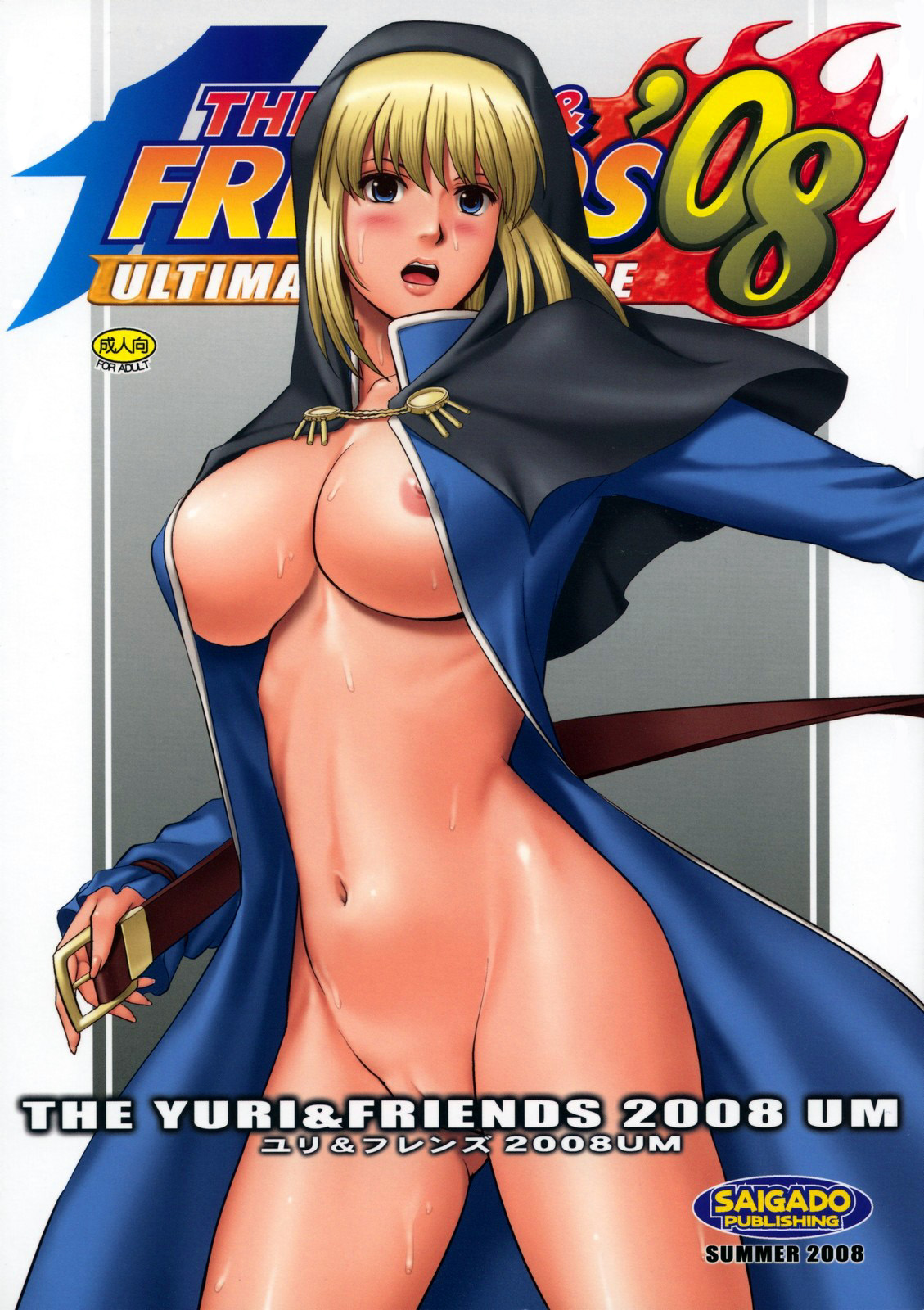 King of Fighters - The Athena & Friends 2008 cover