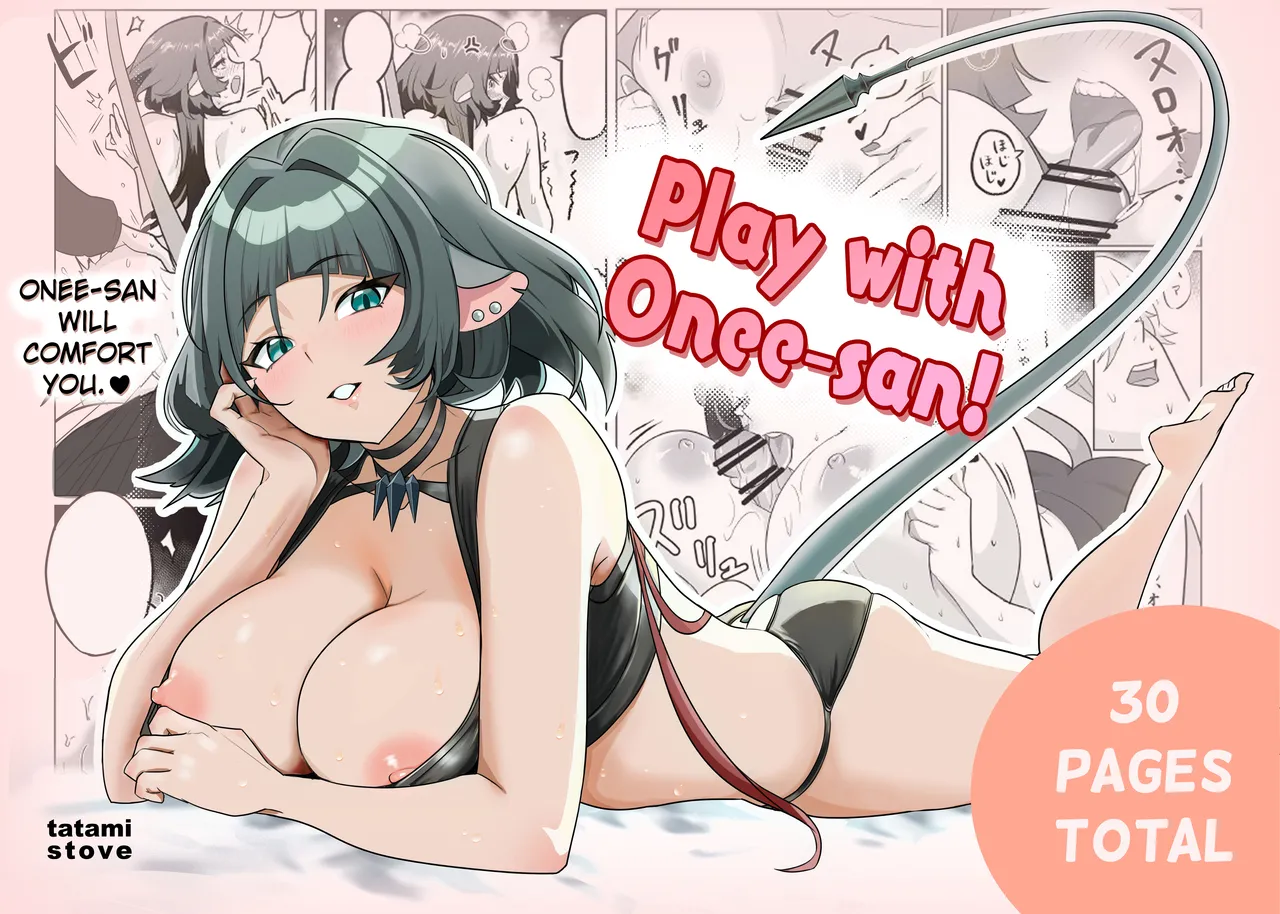Play with Onee-san! cover