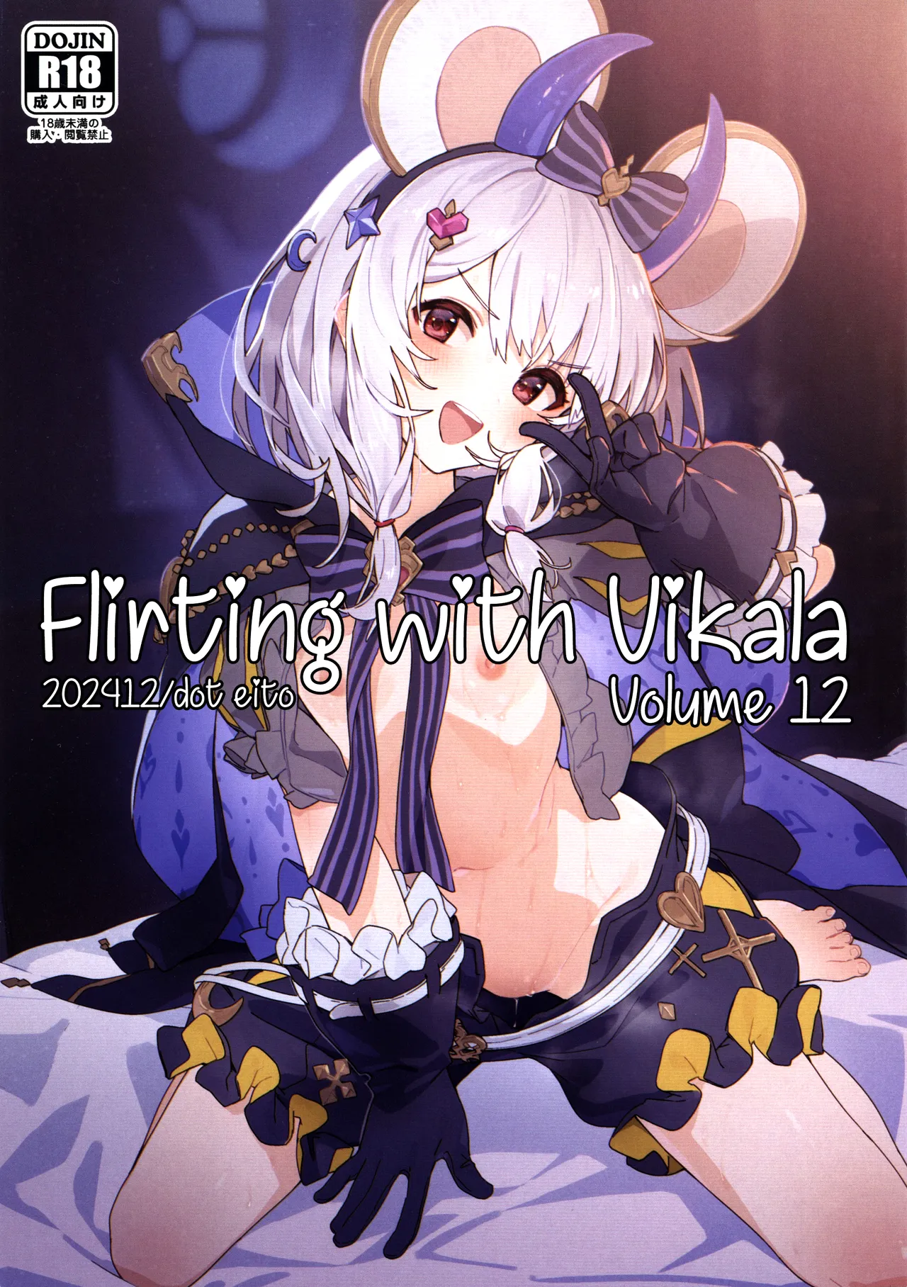Flirting with Vikala Volume 12 cover