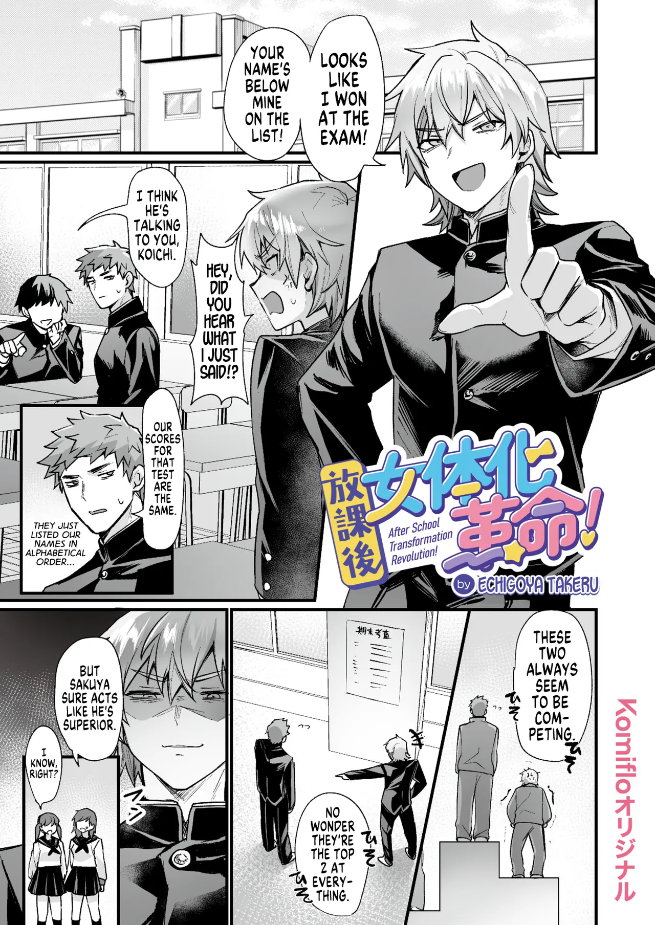 Houkago Nyotaika Kakumei! After School Transformation Revolution! cover
