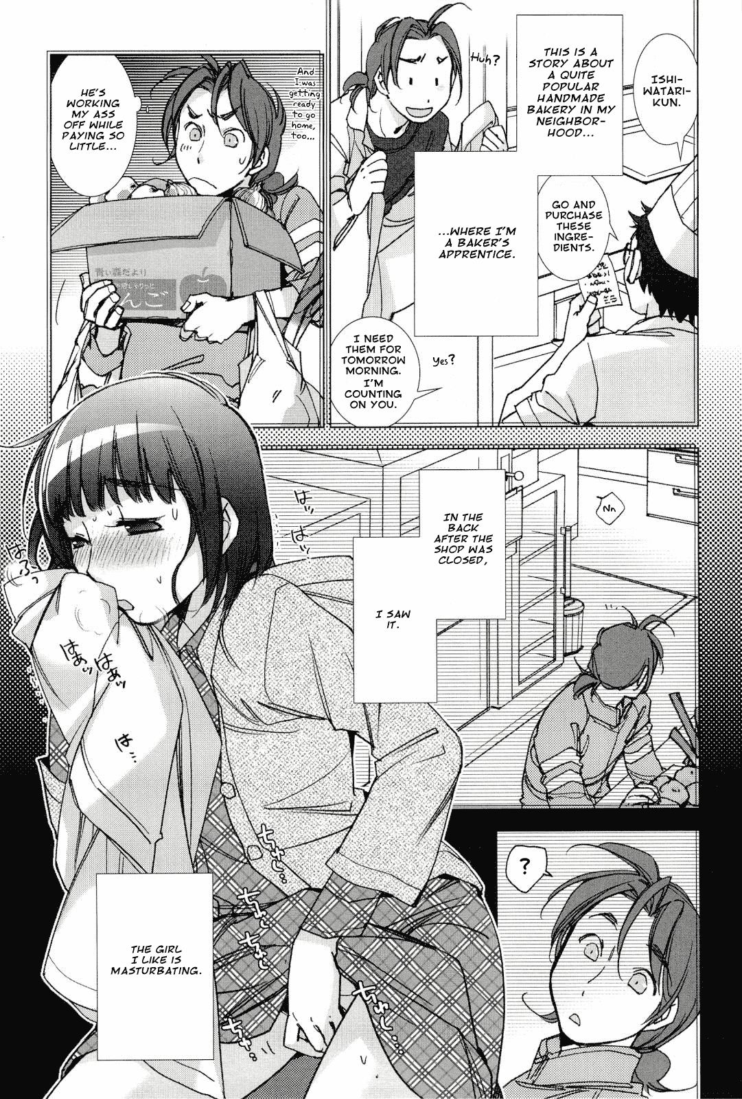 A Bakery Love Labyrinth (Pink Trash) [English] =amailittlething= cover