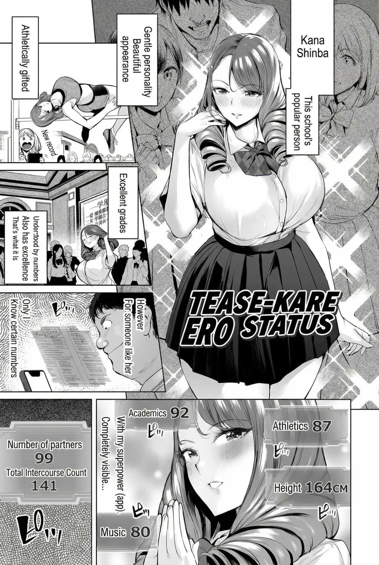Erotic Status: play with me! cover