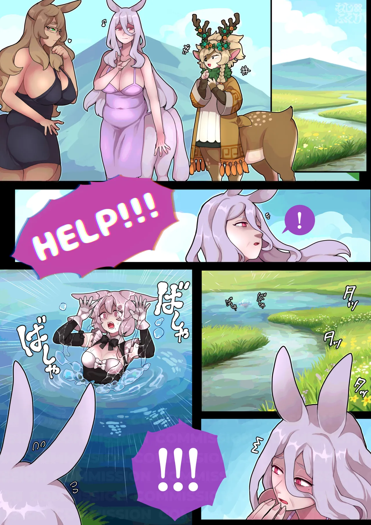 help cover