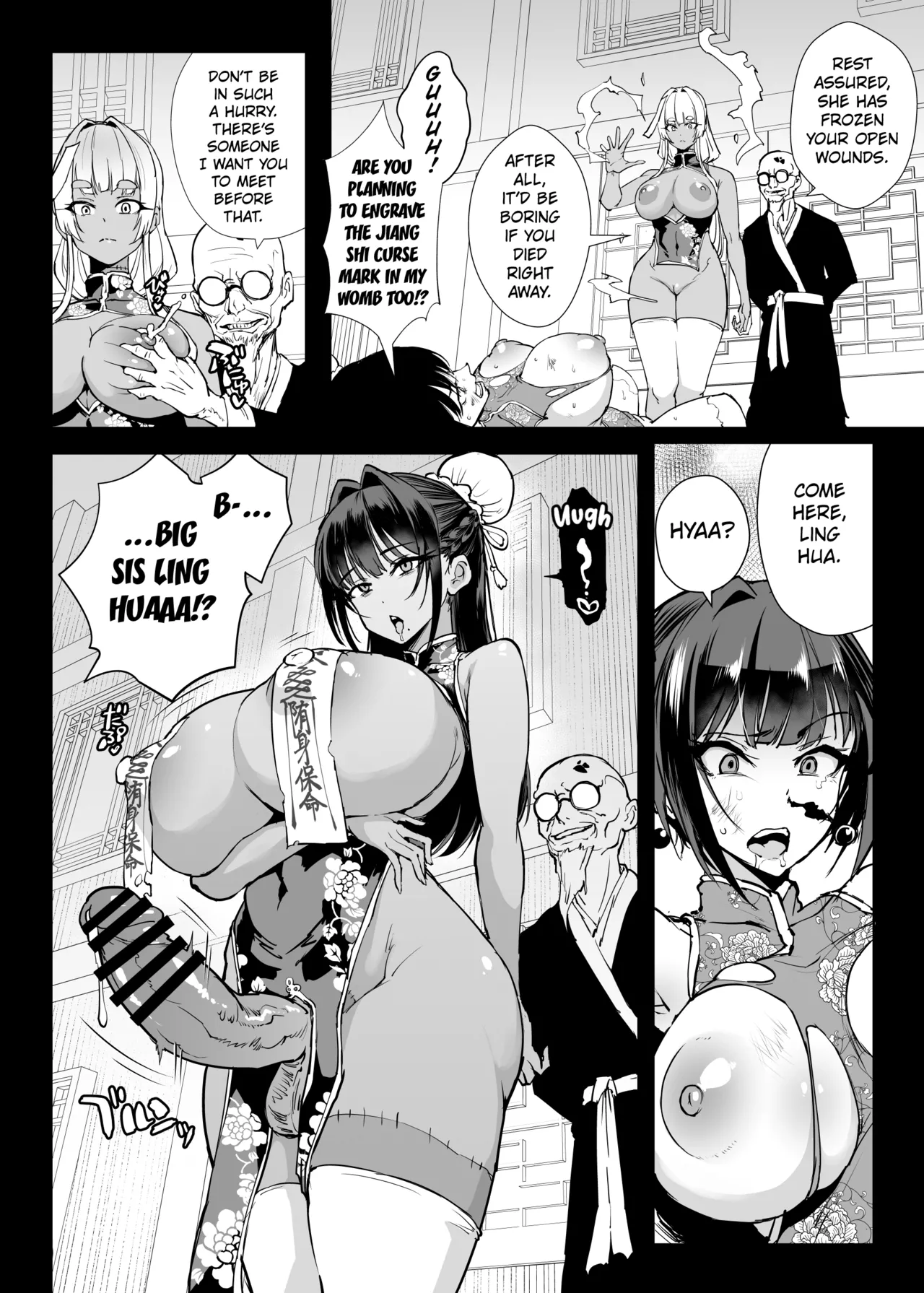 Exorcism Club S5: Jiangshi cover