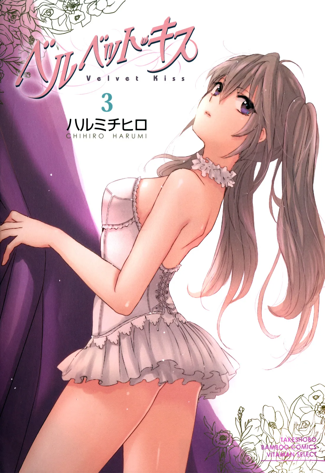 Velvet Kiss Vol 3 cover