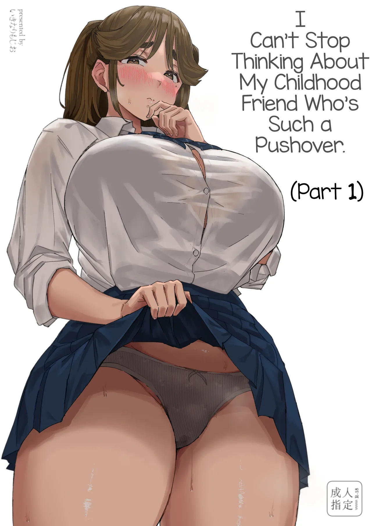 I Can't Stop Thinking About My Childhood Friend Who’s Such a Pushover. cover