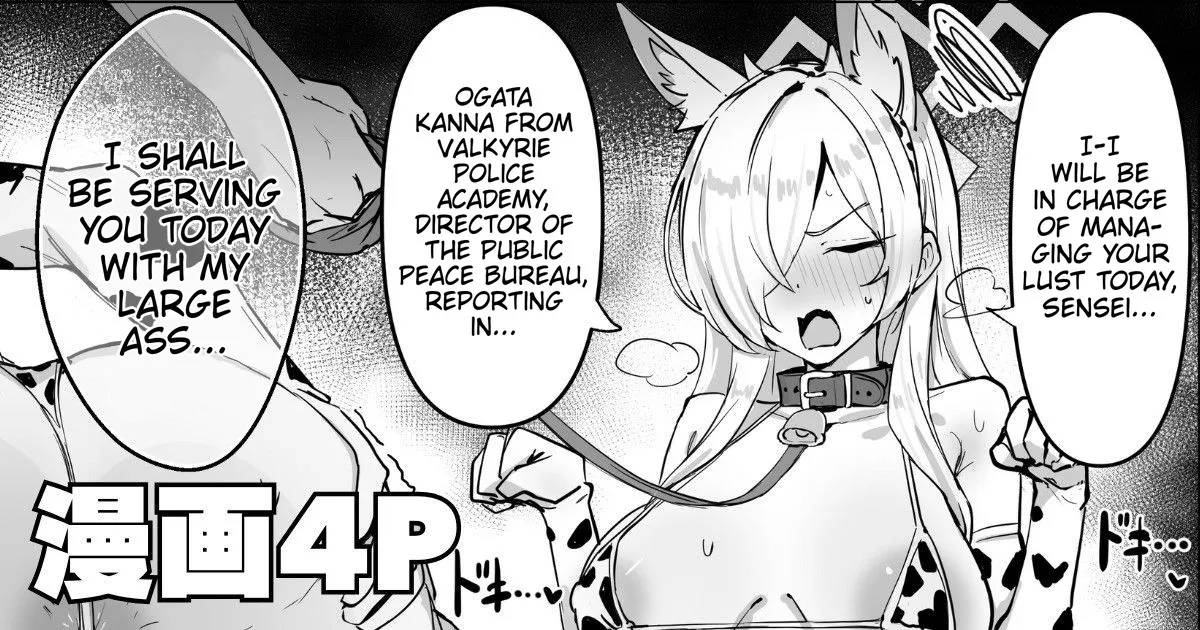 Cow Bikini Kanna cover