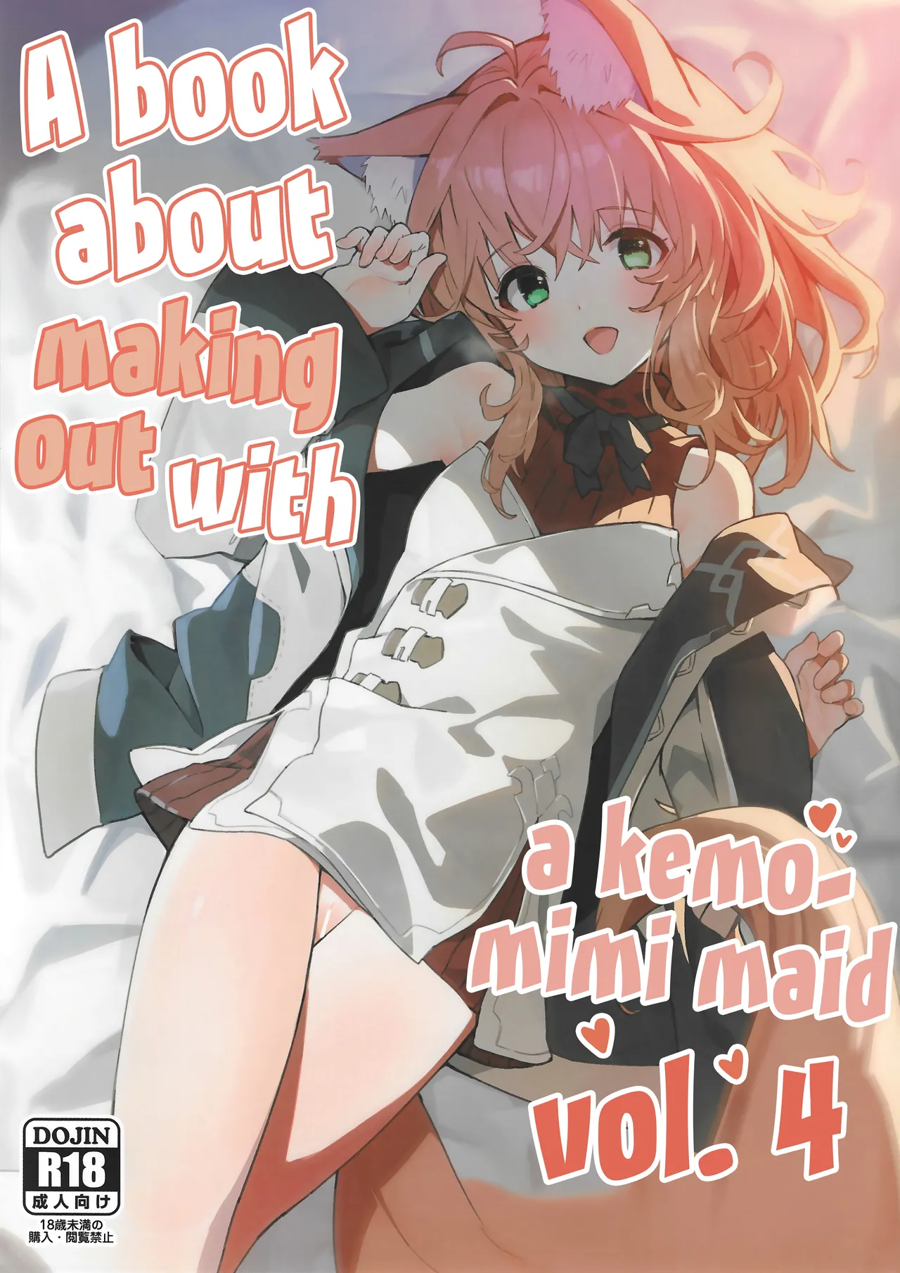 A Book About Making Out With a Kemomimi Maid 4 cover
