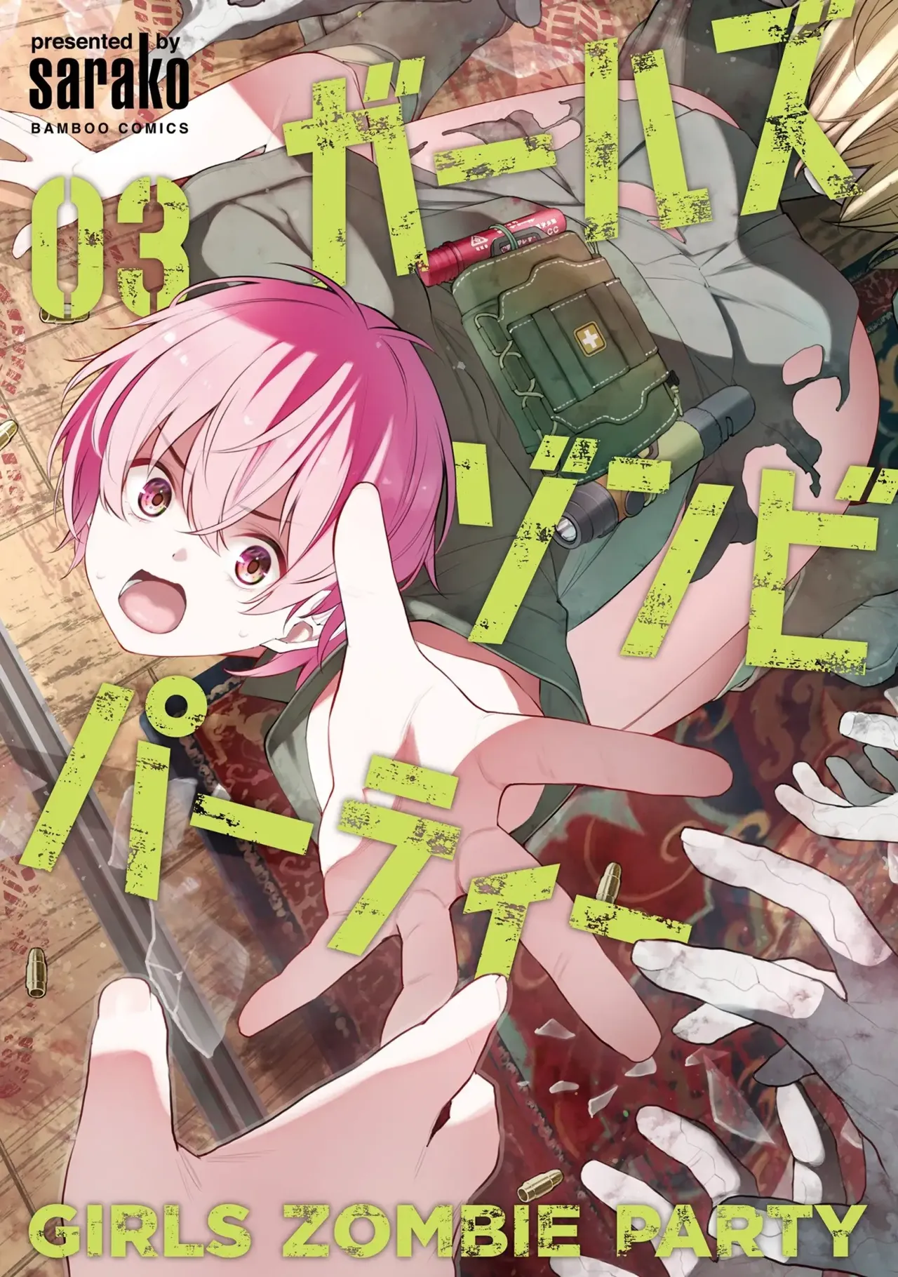 Girls Zombie Party Volume 3 cover