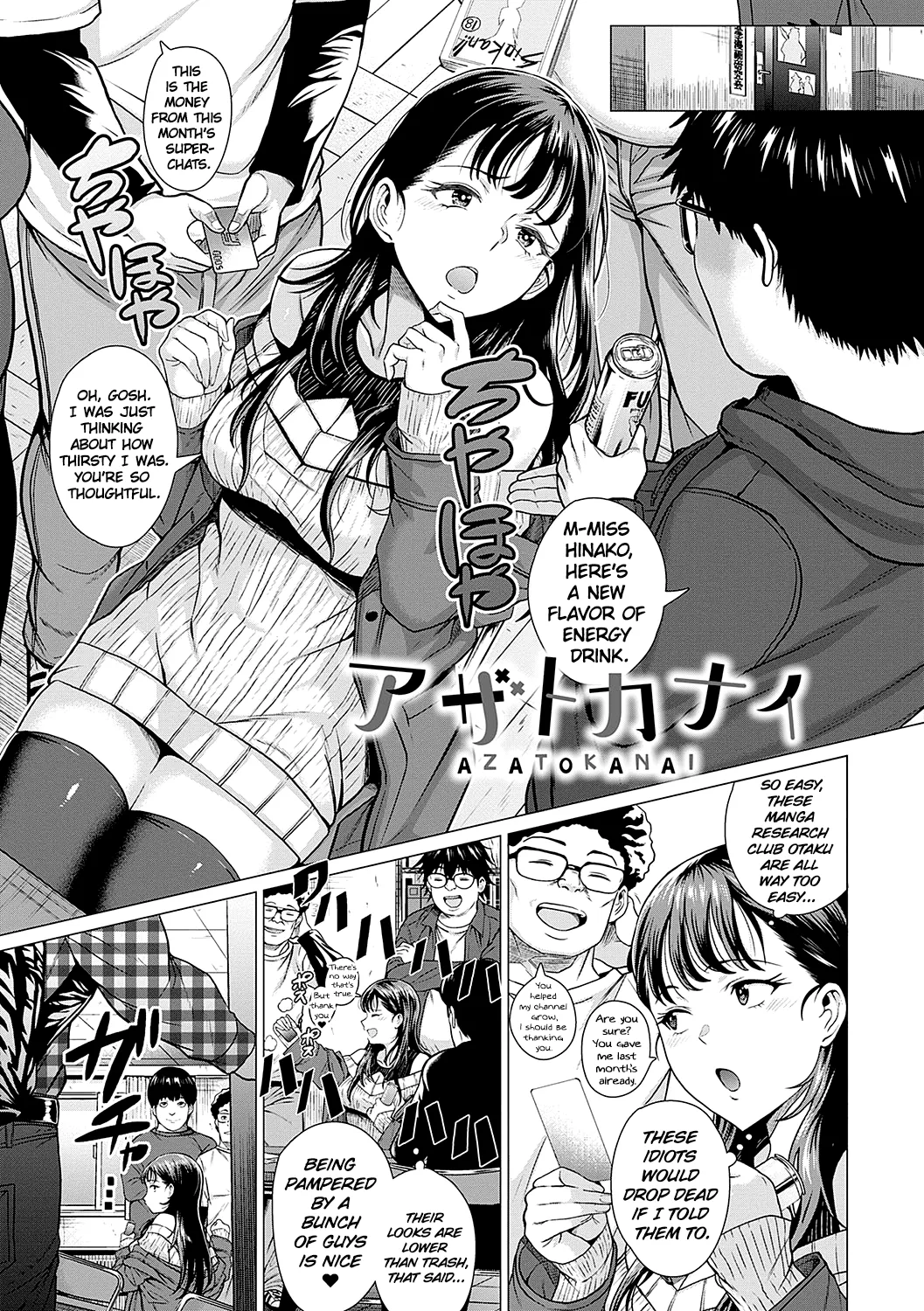 Azatokanai cover