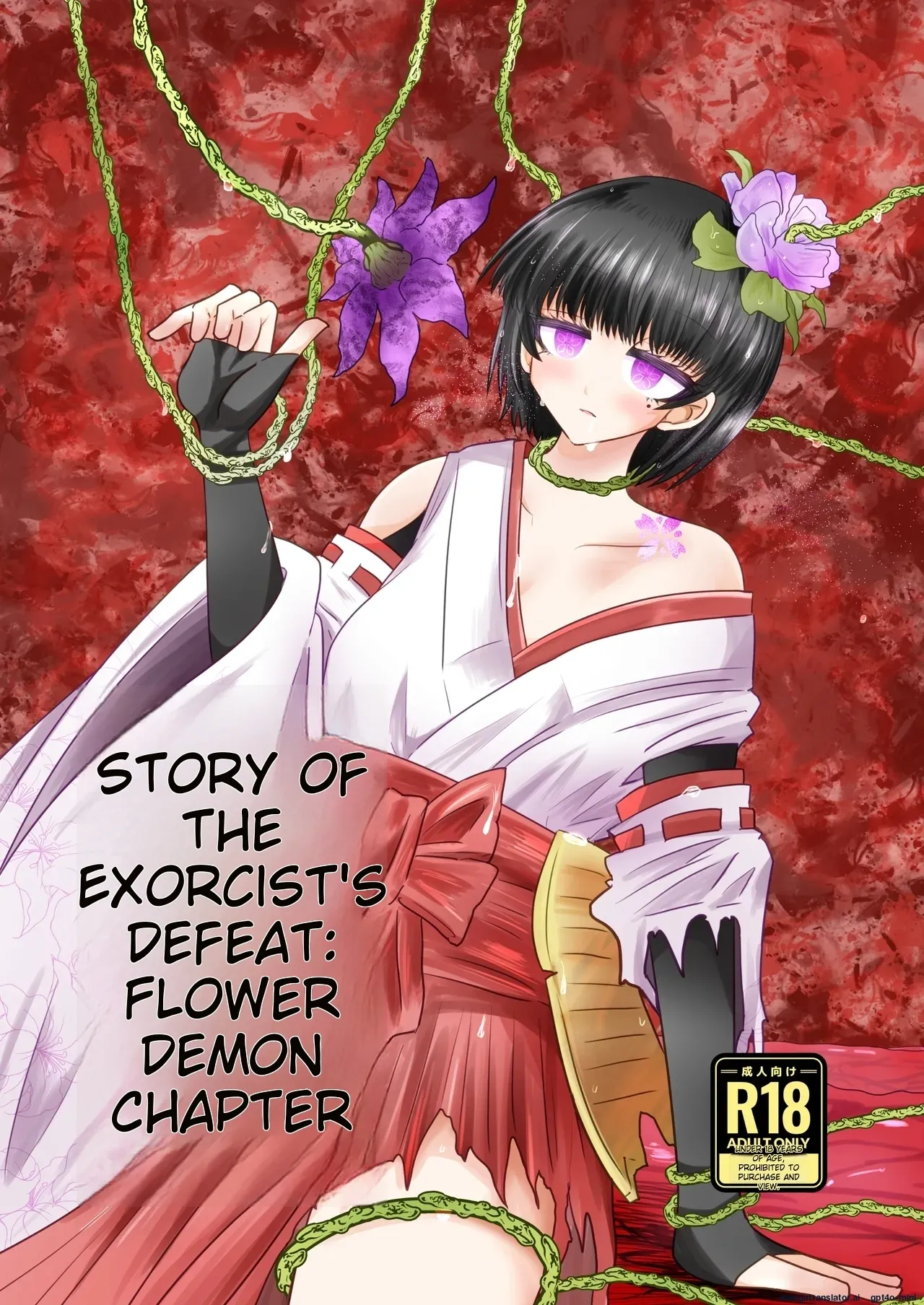 Taimashi Haiboku Monogatari cover