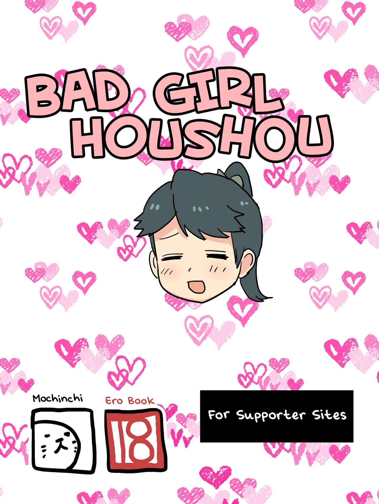 Bad Girl Houshou cover