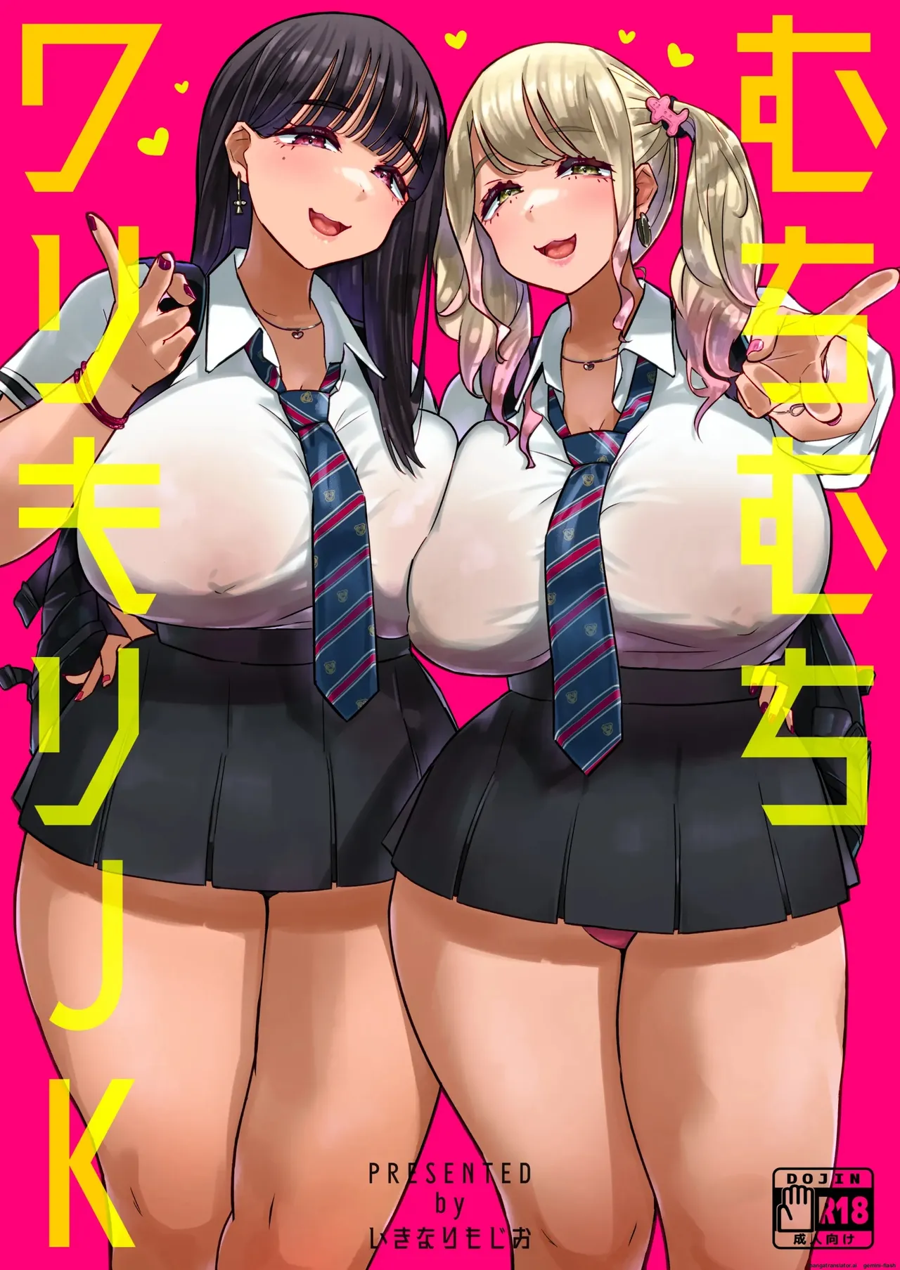 Muchimuchi Warikiri JK cover