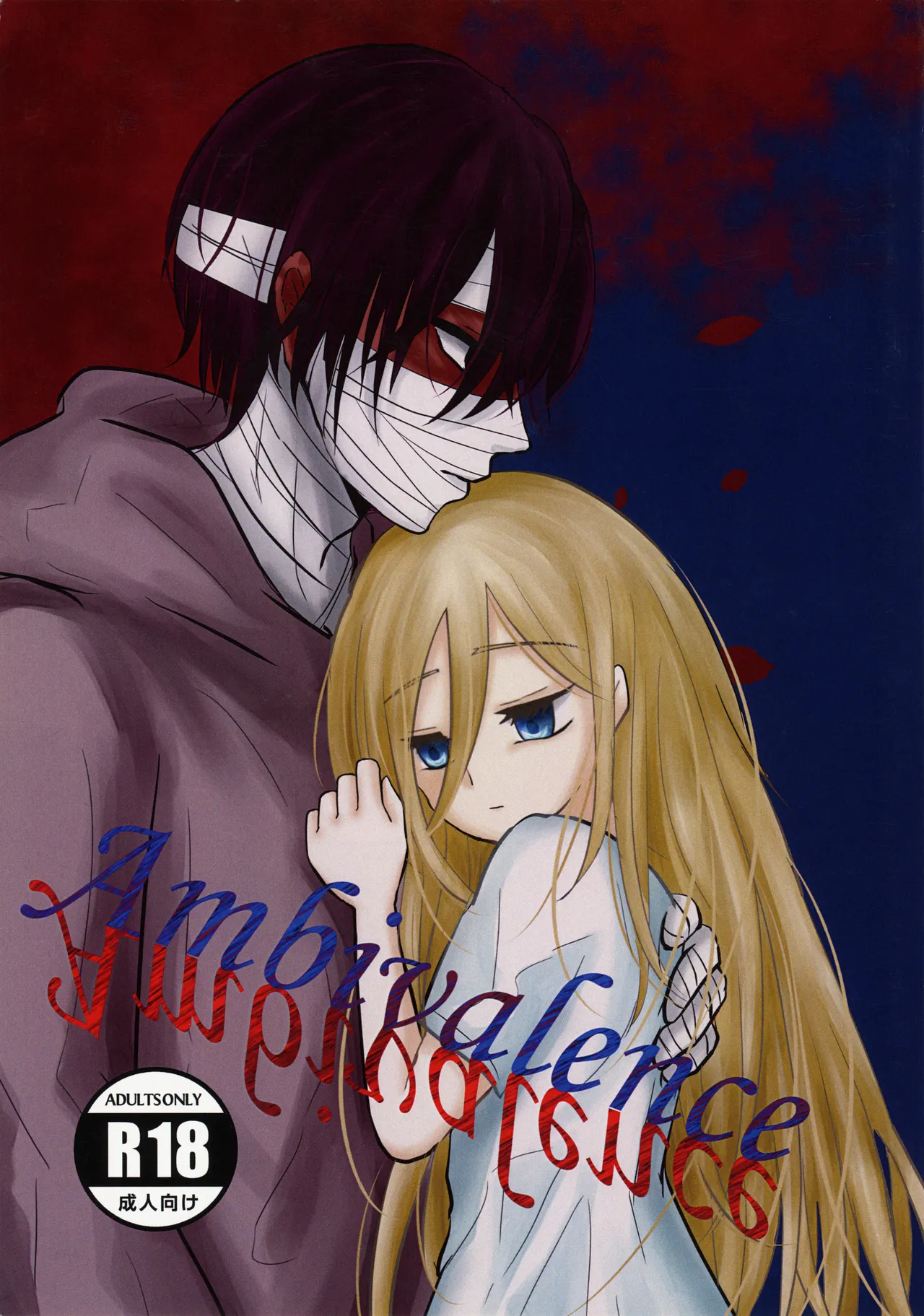 Ambivalence cover