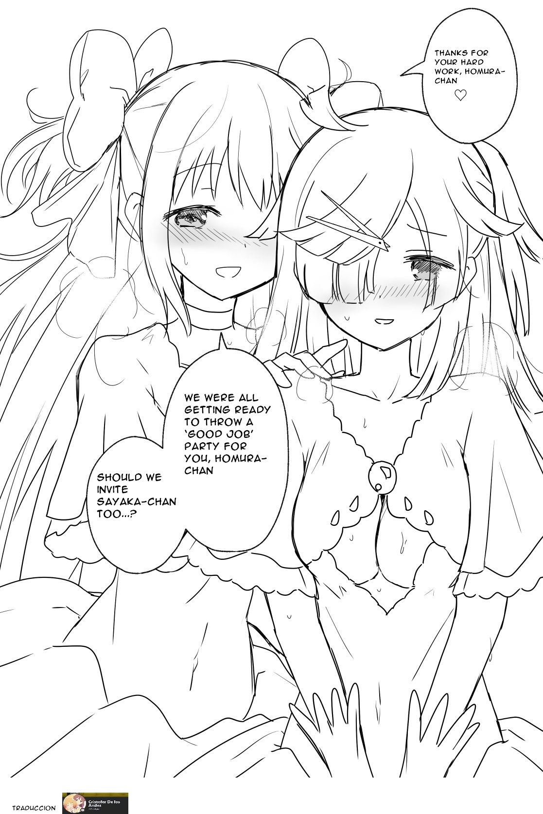 Homura-chan’s reward for her hard work!! cover