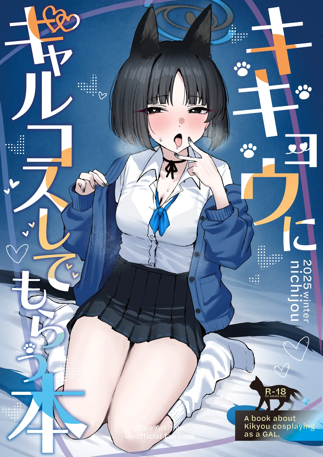A Book about Kikyou cosplaying as a Gyaru cover