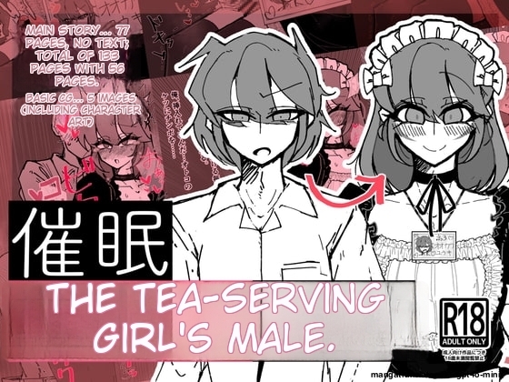 _催眠男の娘喫茶 cover