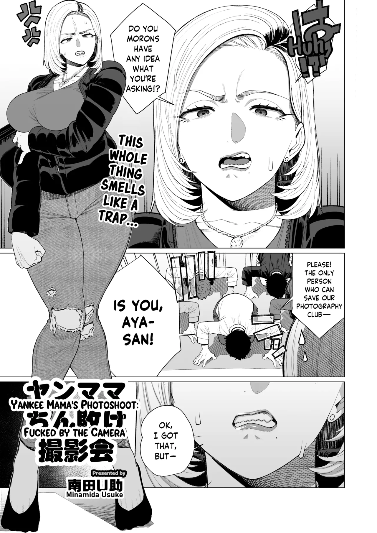 Yankee Mama's Photoshoot: Fucked by the Camera cover