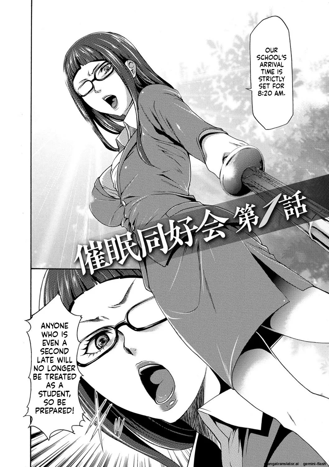 Injoku Mentalism [Digital] page 43 to 178 cover