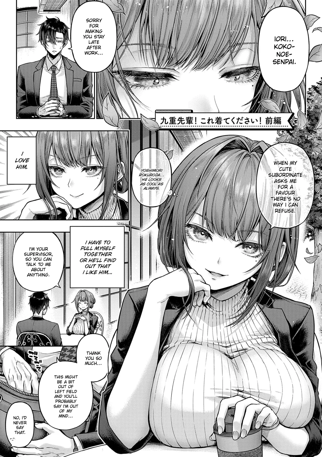 Please Wear This, Kokonoe-senpai! Part 1 cover