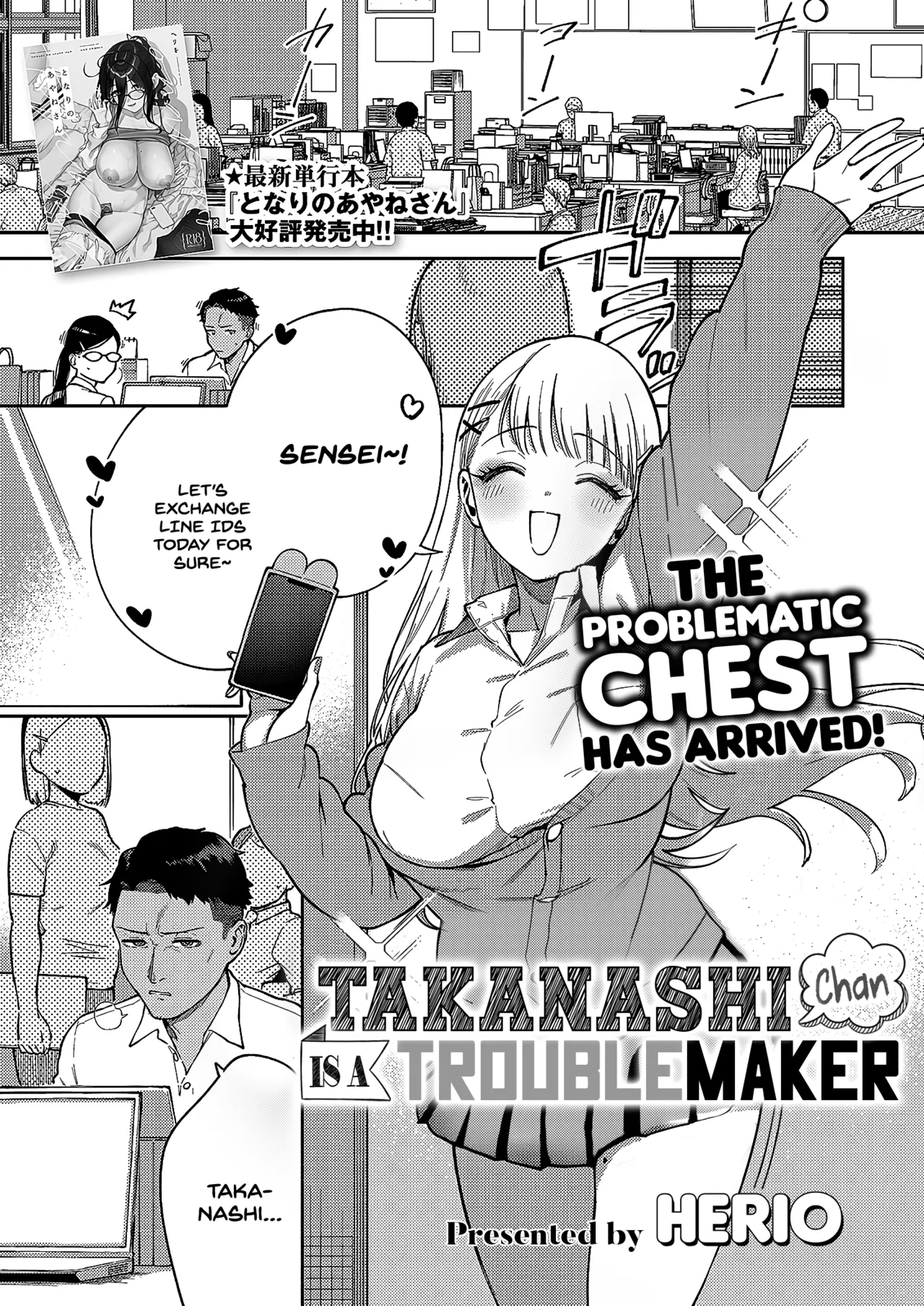 Takanashi-chan is a Troublemaker cover