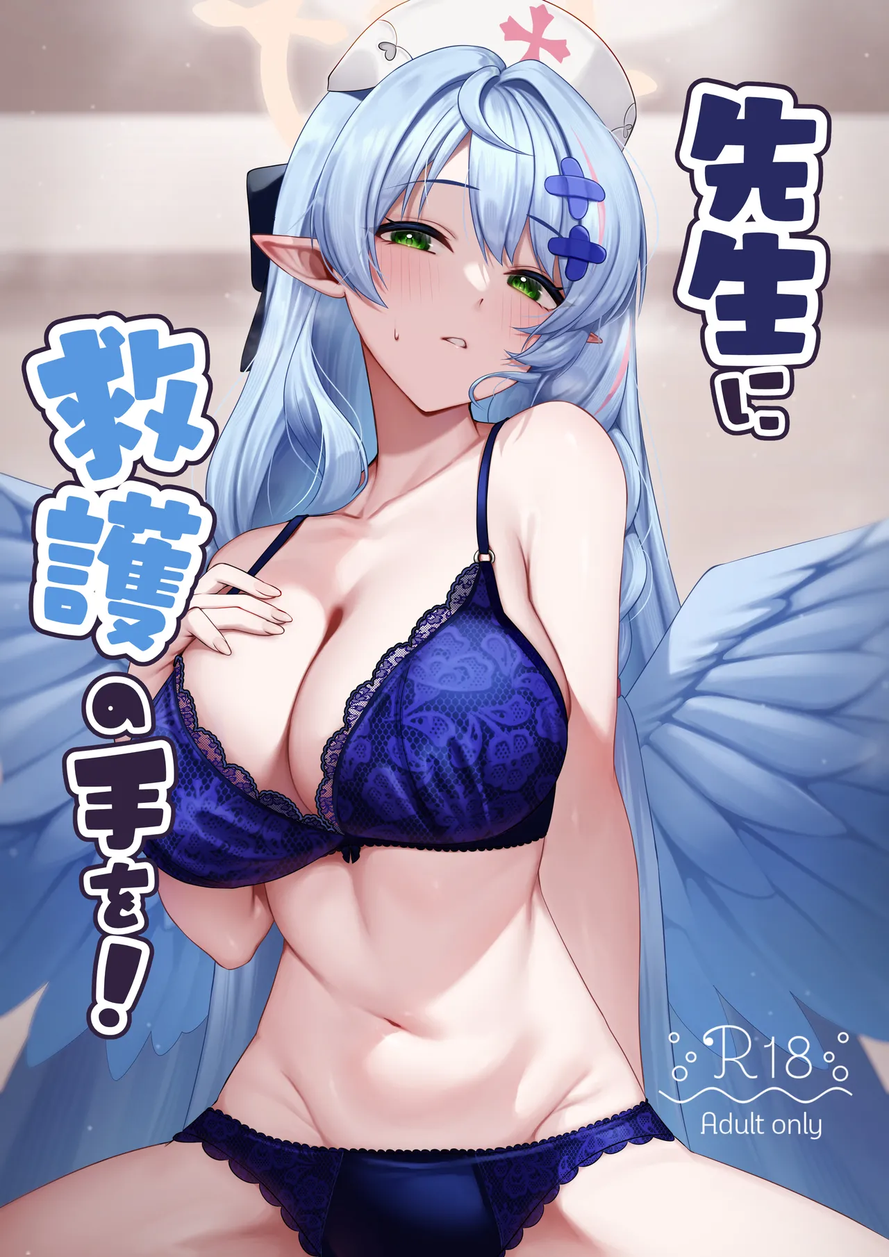 A Helping Hand for Sensei! cover