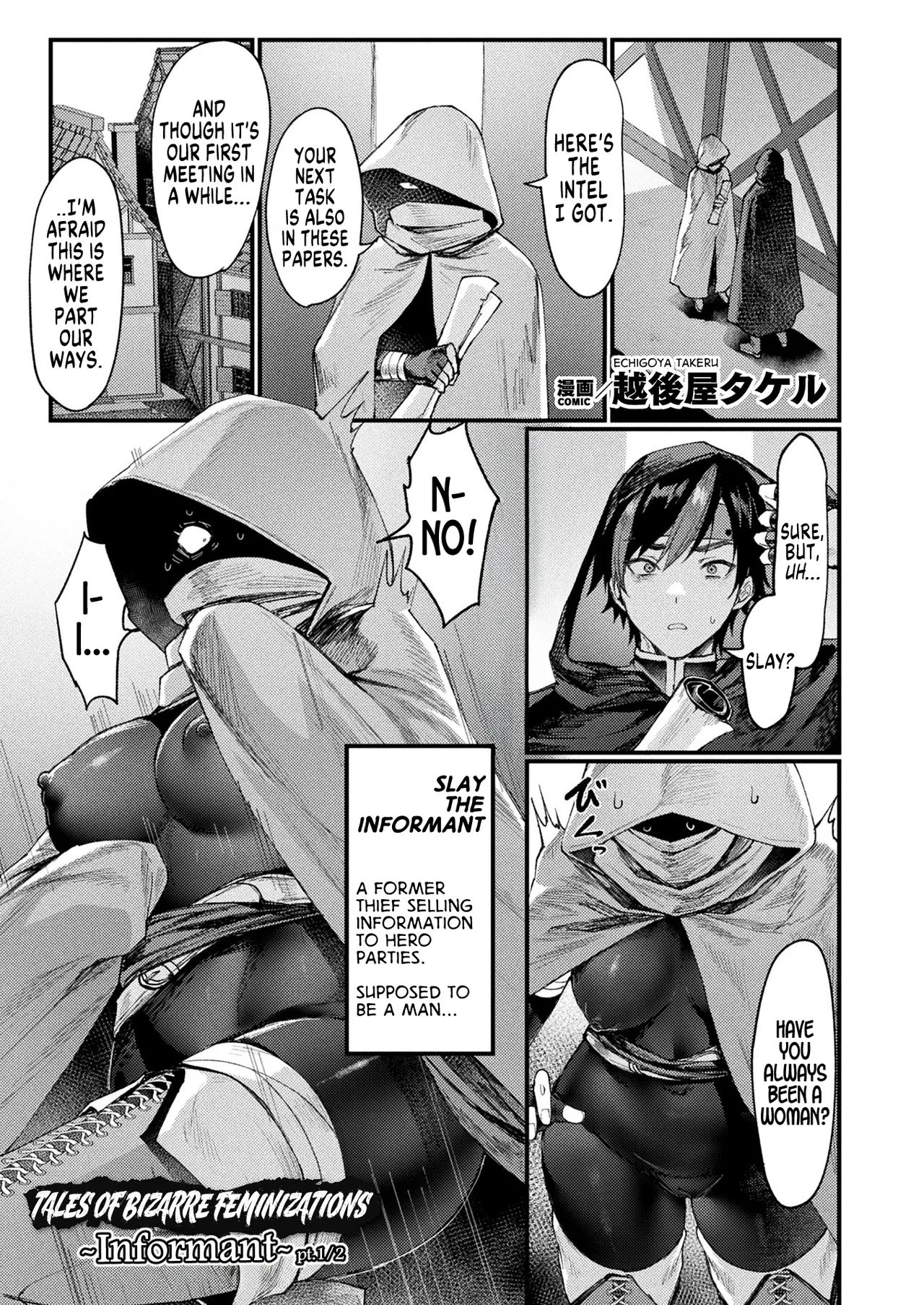Tales of Bizarre Feminizations -Informant- pt.1/2 cover