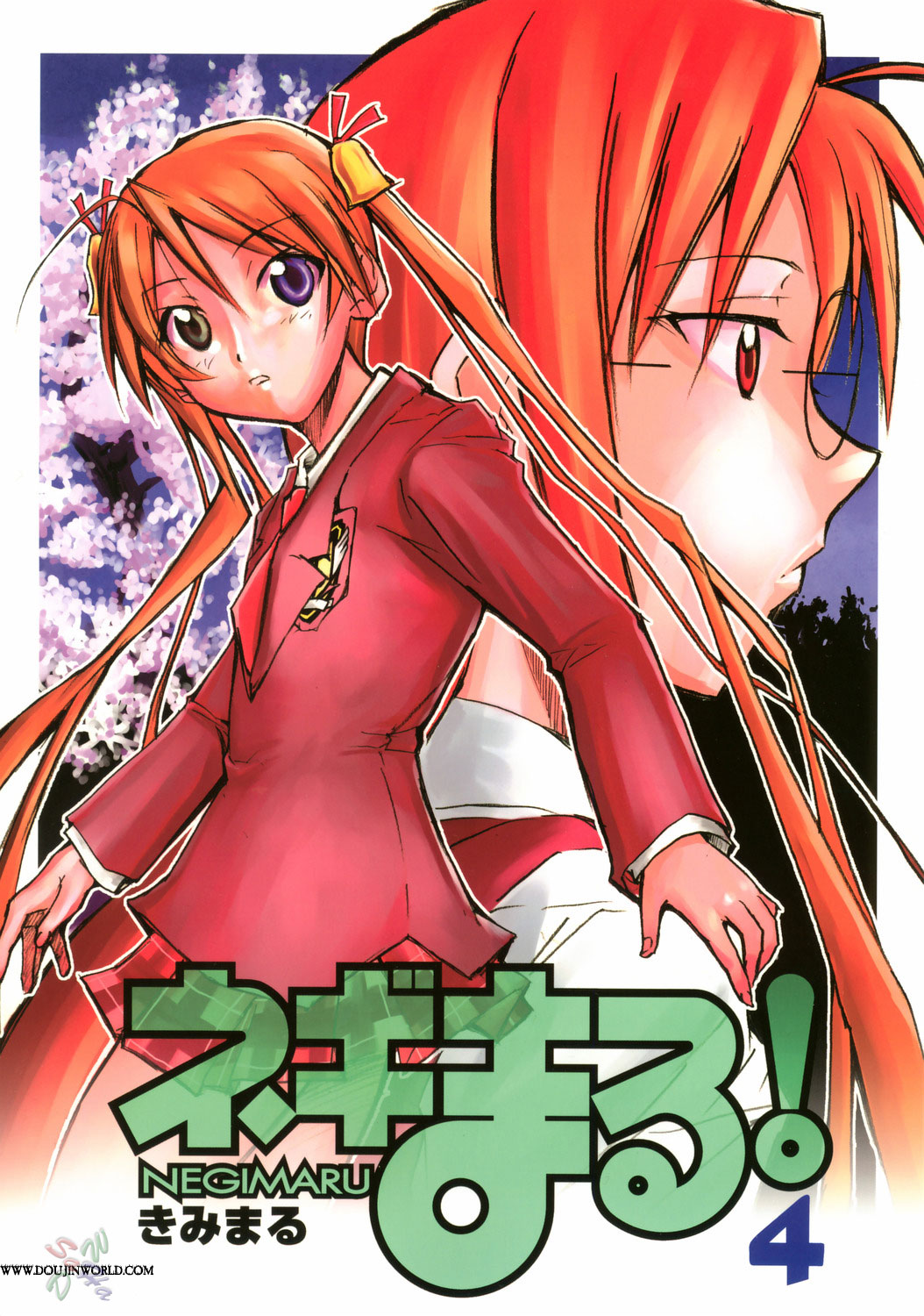 Negimaru! 4 cover
