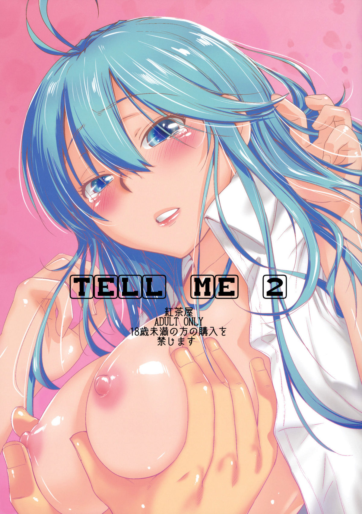 TELL ME 2 (Denpa Onna to Seishun Otoko) [English] =AmaiLittleThing= cover