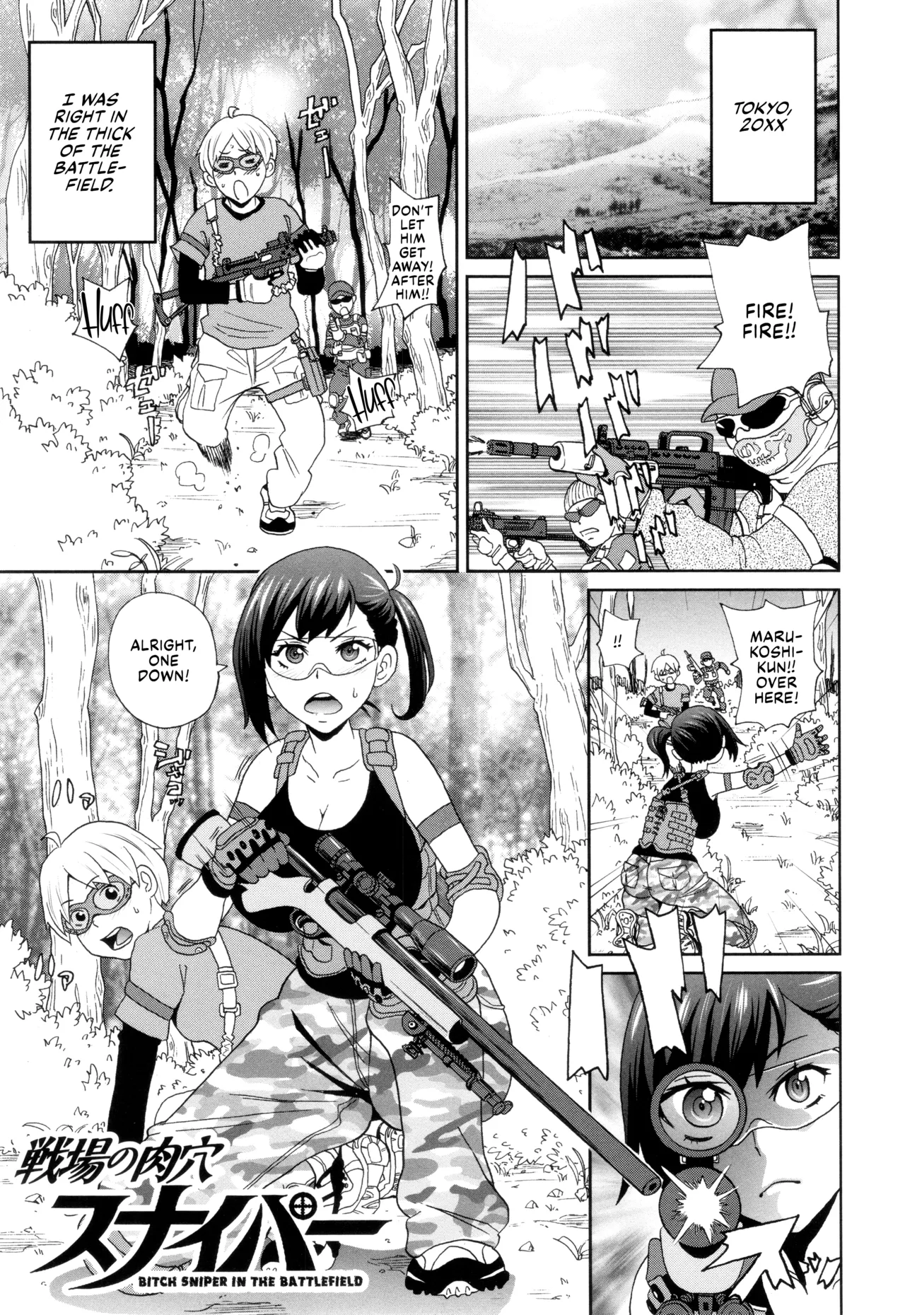 Senjou no Nikuana Sniper cover