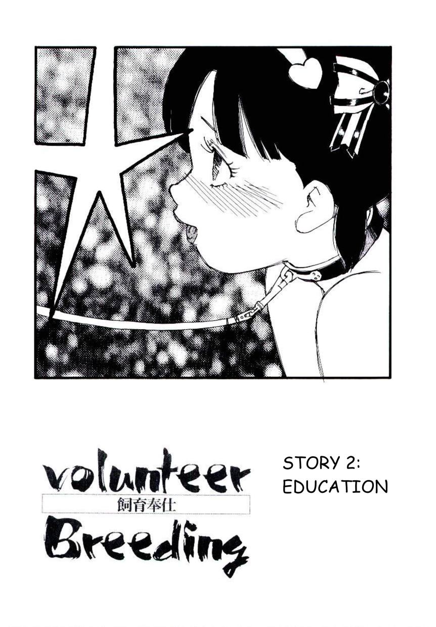 Volunteer Breeding Ch.2 cover