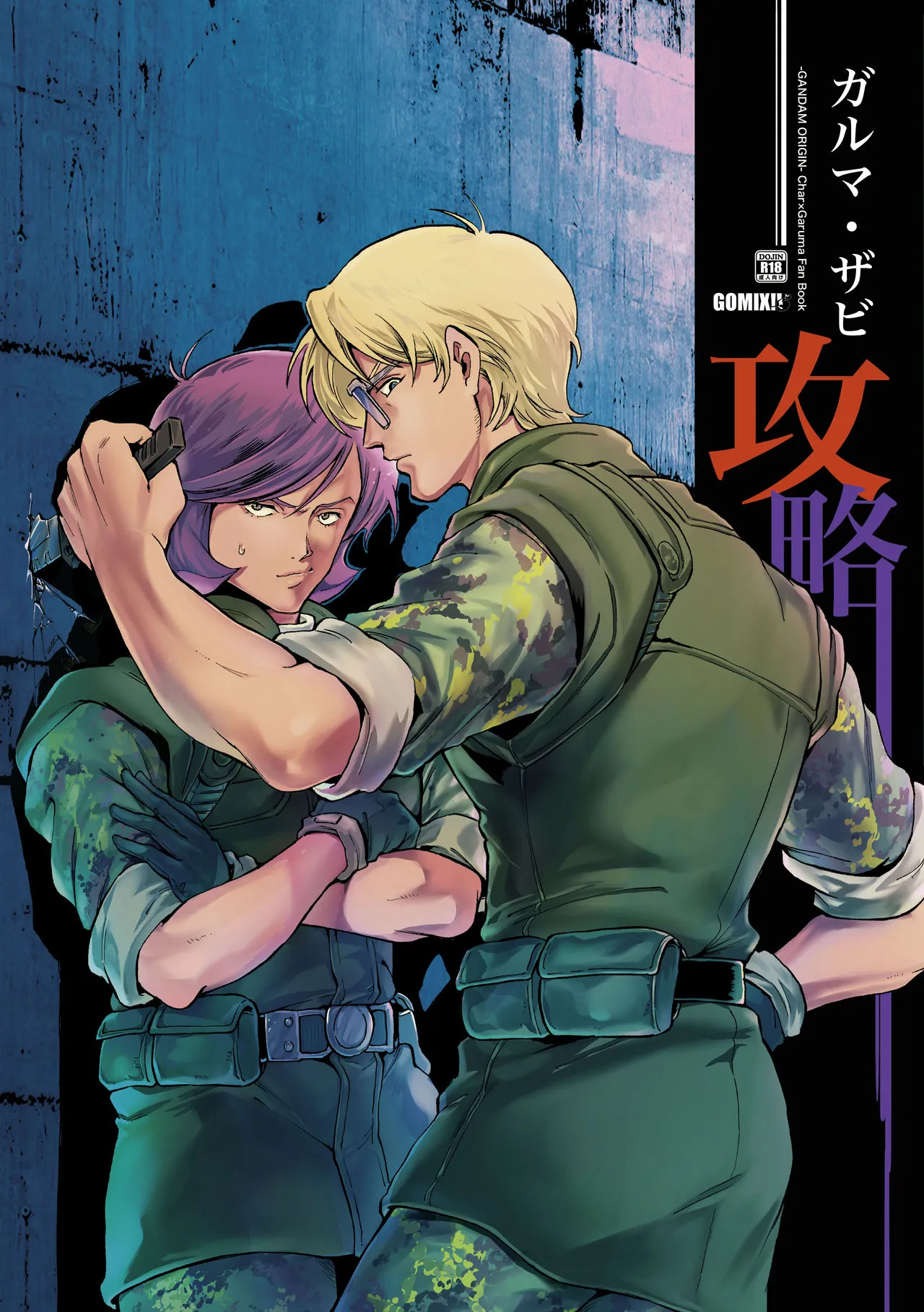 Conquering Garma Zabi cover