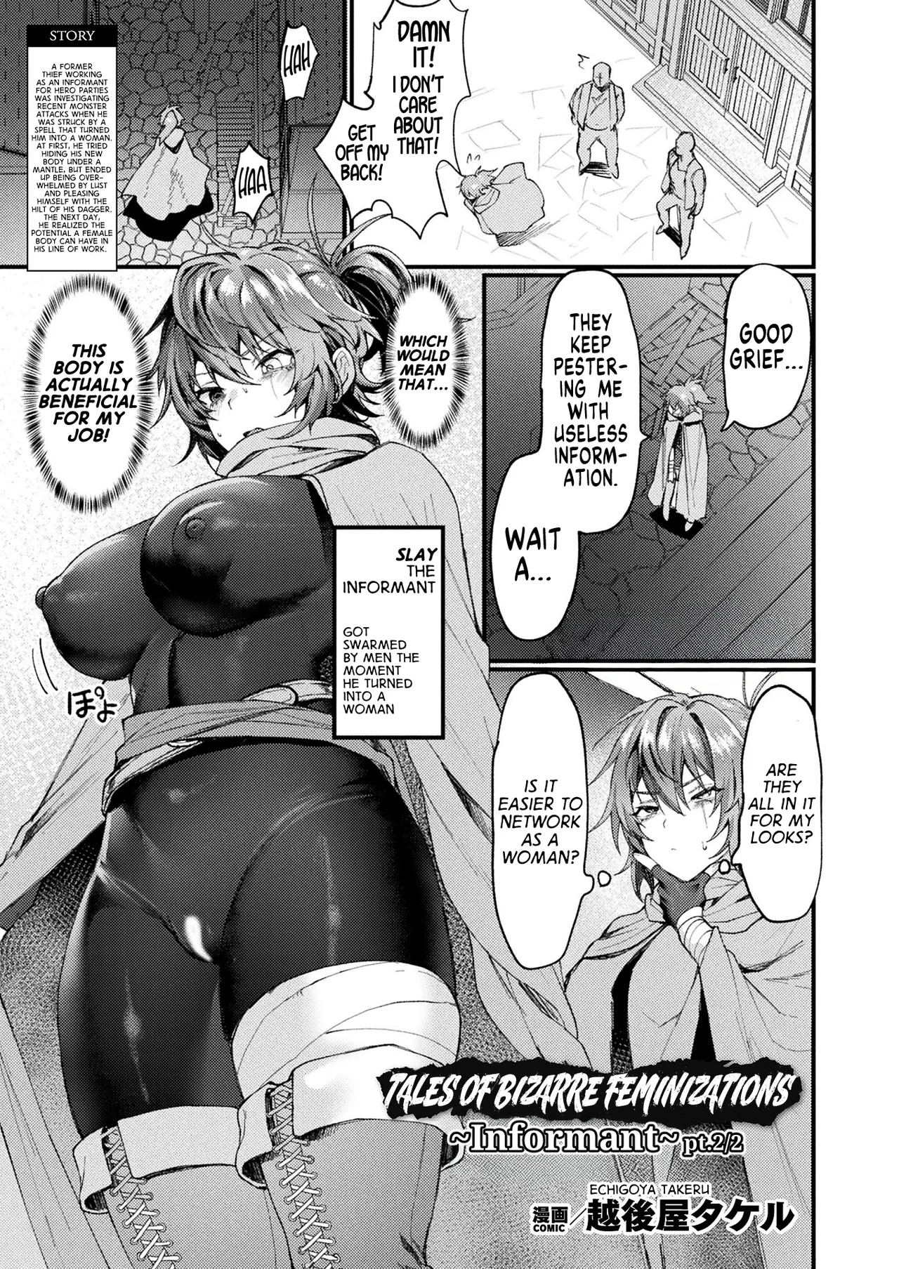 Tales of Bizarre Feminizations -Informant- pt.2/2 cover