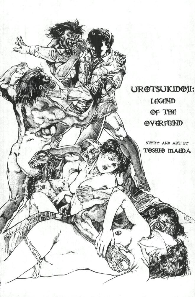 Urotsukidoji Vol.1 (Legend of the Overfiend) Ch.2 cover