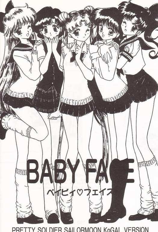 Baby Face cover