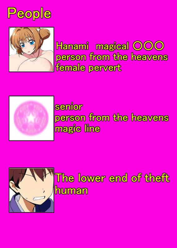 Magical vore Hanami cover