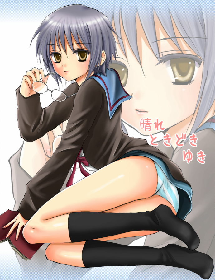 Hare Toki Doki Yuki (Suzumiya Haruhi no Yuuutsu) [English] =Team Vanilla= cover