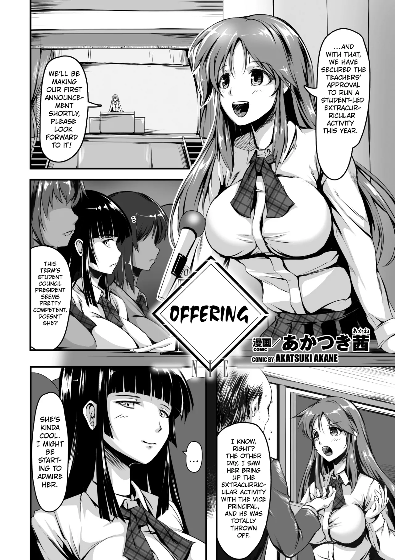 Offering cover