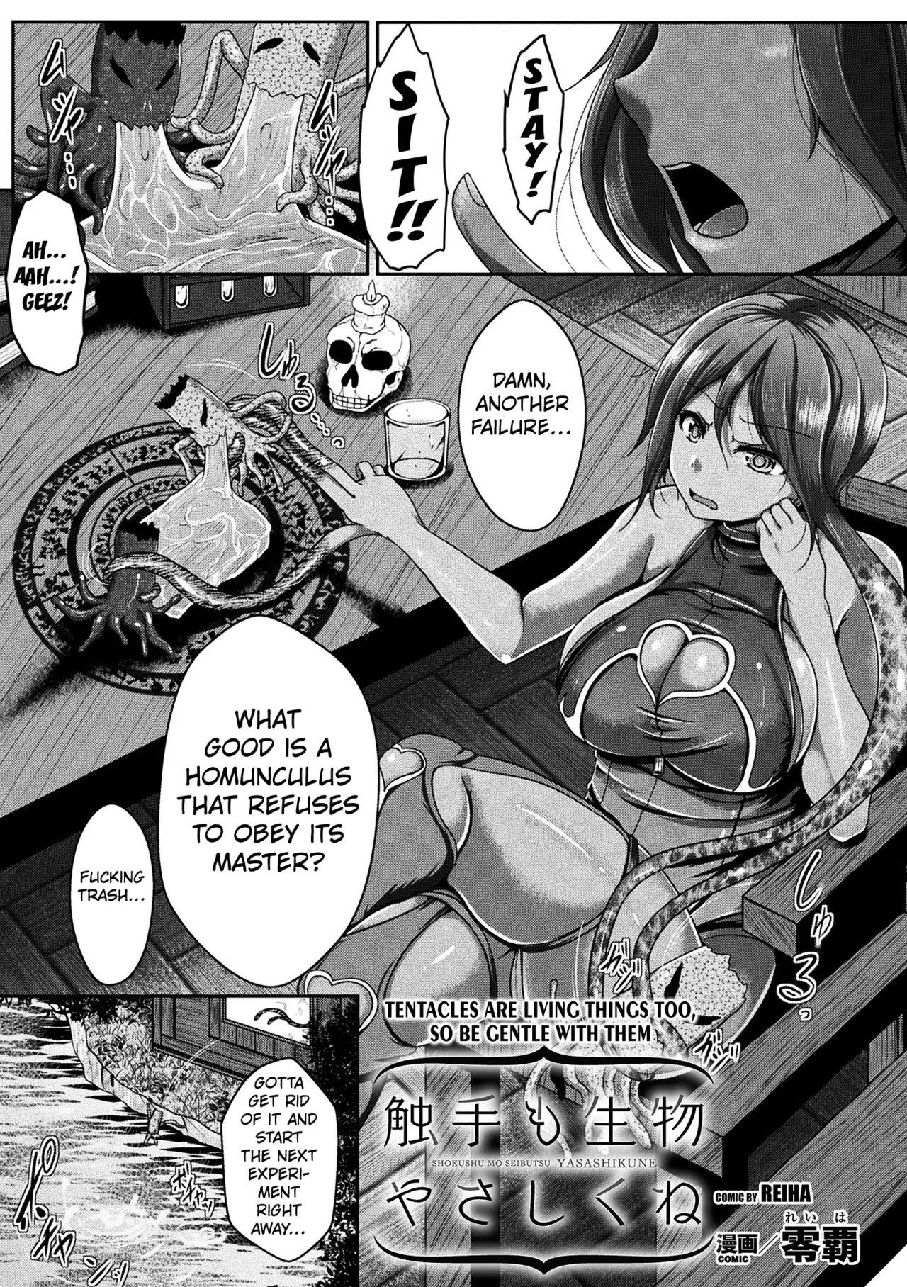 Tentacles Are Living Things Too, So Be Gentle With Them cover