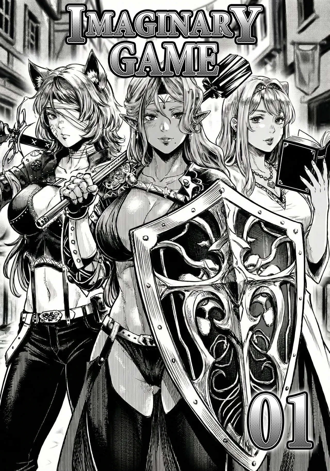 Imaginary game 01 cover