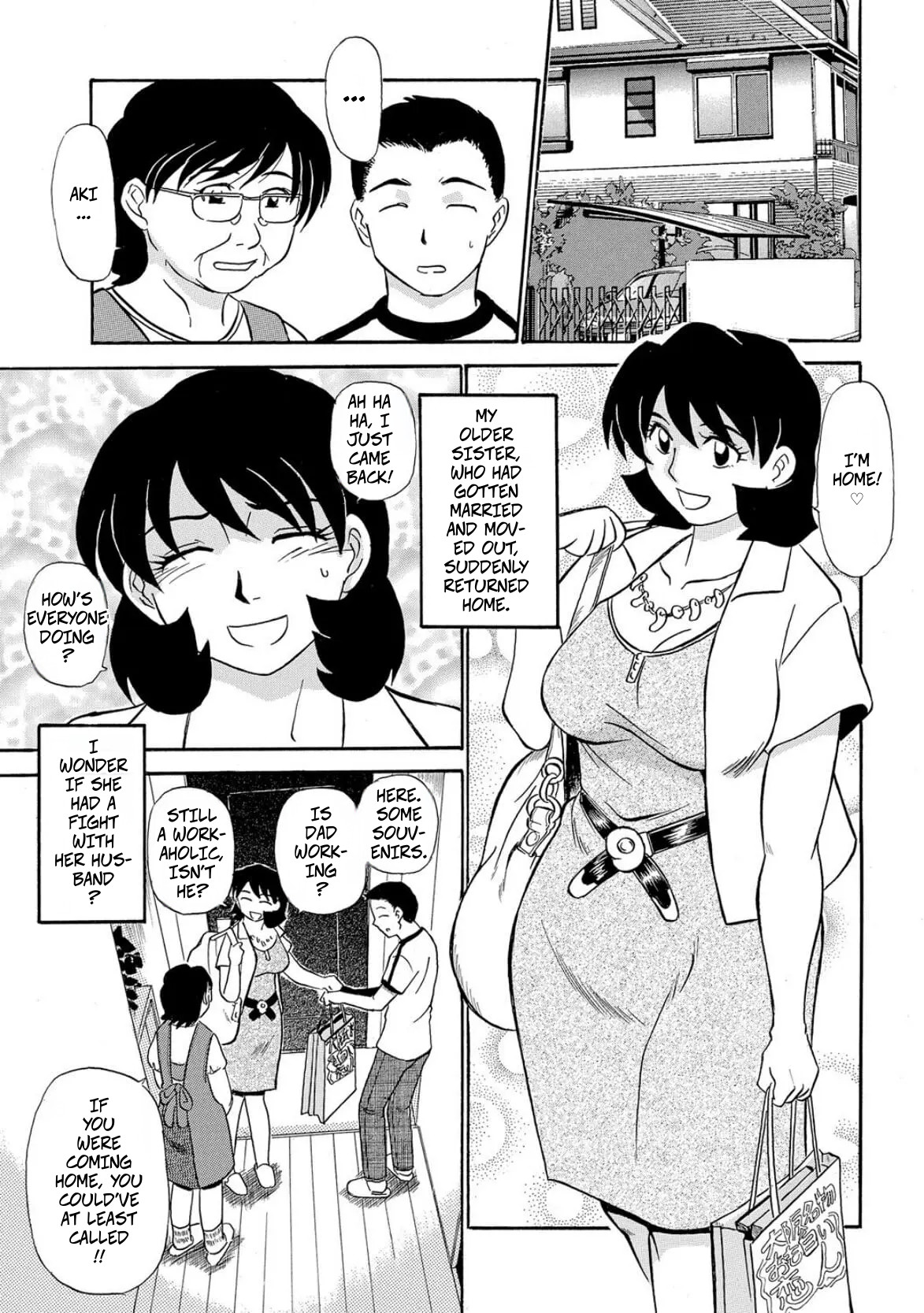 Lust! Sisters Raw Underwear cover
