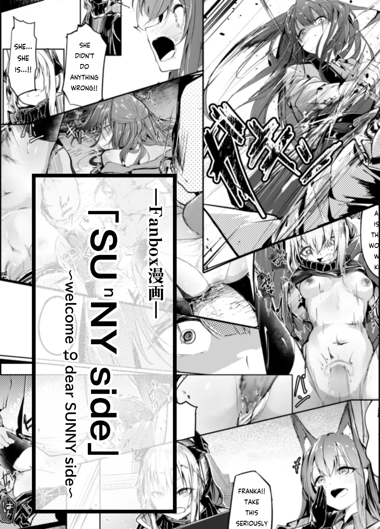 Welcome to dear SUNⁿY side cover