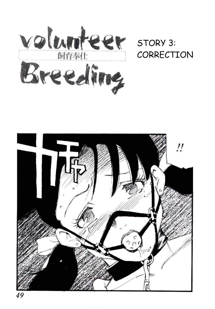 Volunteer Breeding Ch.3 cover