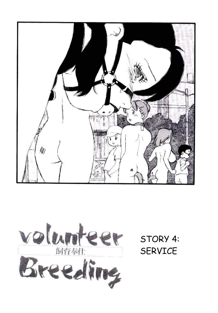 Volunteer Breeding Ch.4 cover