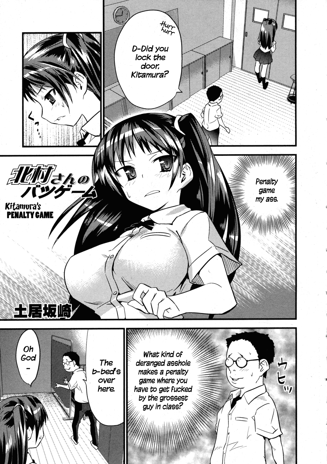 Kitamura's Penalty Game cover