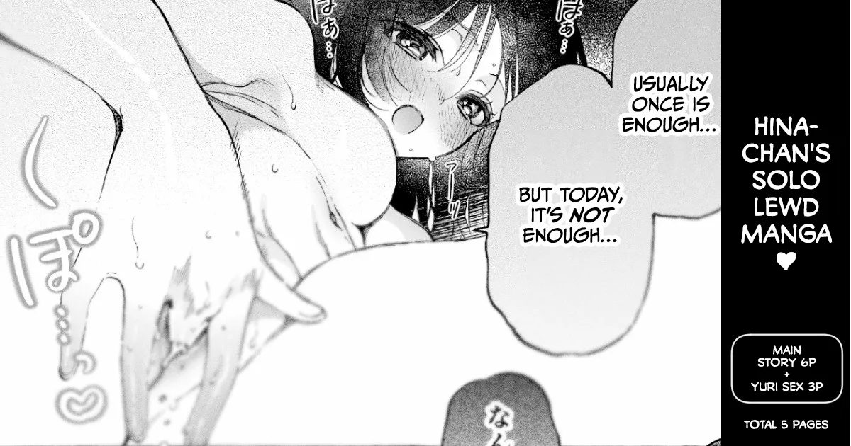 Hina-chan no Hitori Ecchi Manga ♡ cover